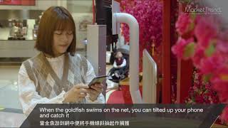 APM - Interactive Catching Fish Game project preview
