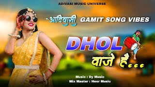 Download lagu DHOL Vaje Heeee 🔥 | New Adivasi Gamit Song Vibes 2026 | Trending Adivasi Music mp3
