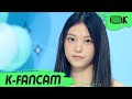 [K-Fancam] 뉴진스 해린 직캠 'Attention' (NewJeans HAERIN Fancam) l @MusicBank 220805