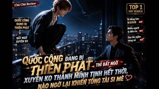 BL | Quốc Sư Bất Ngờ Xuyên Không Thành Minh Tinh Hết Thời, Nào Ngờ Lại Khiến Tổng Tài Si Mê | P3