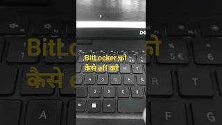 Unlocking Bitlocker: Easy Steps To Turn Off Bitlocker | How To Remove Bitlocker By Jitutechofficial