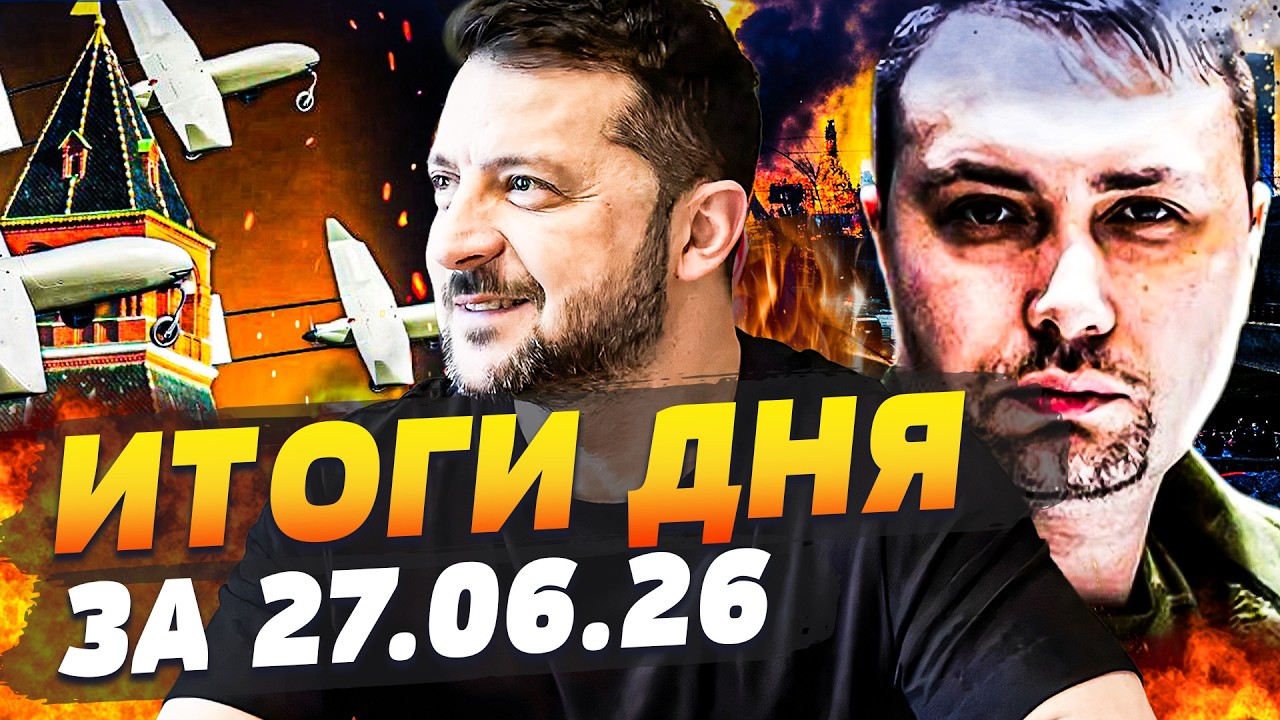 ⚡️СЕЙЧАС! ЭТА АТАКА ВСУ УДАРИЛА В САМОЕ СЕРДЦЕ РФ! НАТО ГОТОВИТЬСЯ К СТРАШНО