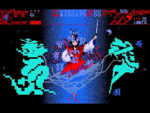 music 2000 remix - touhou 1 - Konngara's battle theme