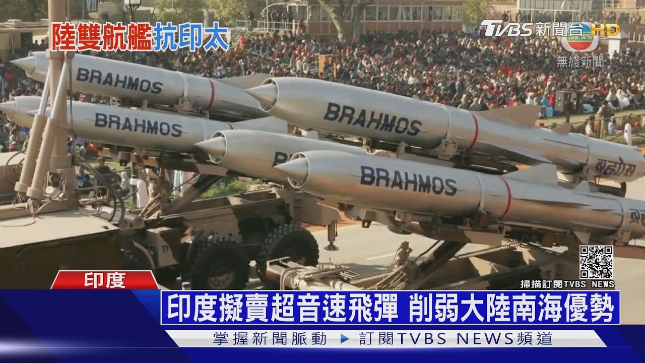 印度聯美軍事抗中 印媒嗆:中國解放軍要發抖了