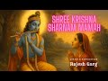 Shri Krishna Sharnam Mamah Rajesh Garg Suno