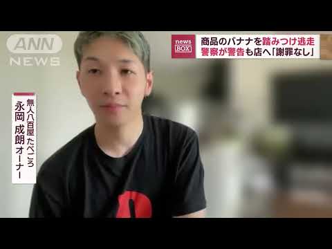 警察が警告: いかなる状況でも特定の 1&1 メッセージに応答してはなりません