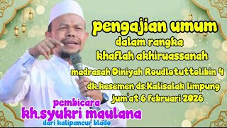 Download lagu PENGAJIAN UMUM ll KH.SYUKRI MAULANA ll KESEMEN ll TERBARU 2026. mp3 Download lagu PENGAJIAN UMUM ll KH.SYUKRI MAULANA ll KESEMEN ll TERBARU 2026. mp3