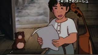 [問題] 問一部老日本動畫電影