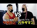 【脳筋】あの時の屈辱を果たす時が来た!【レモンジム】