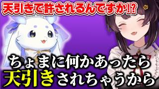 猛獣(捕食者)×猛獣(被食者)まとめ1【戌亥とこ/ルンルン/にじさんじ切り抜き】