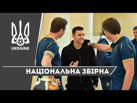 Навчально-тренувальний збір національної команди розпочався