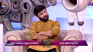 Neeya Naana - Vijay TV Show