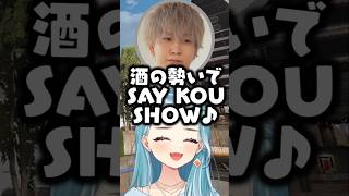 爆弾発言かららむちを守るもぶいすぽからのお知らせに怯えるかみととヘンディー【白波らむね/ぶいすぽ/切り抜き】