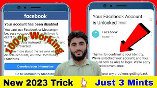 🔥 Disabled Facebook Account Recover 2023 | How To Open Disabled Facebook Account 2023 | Facebook