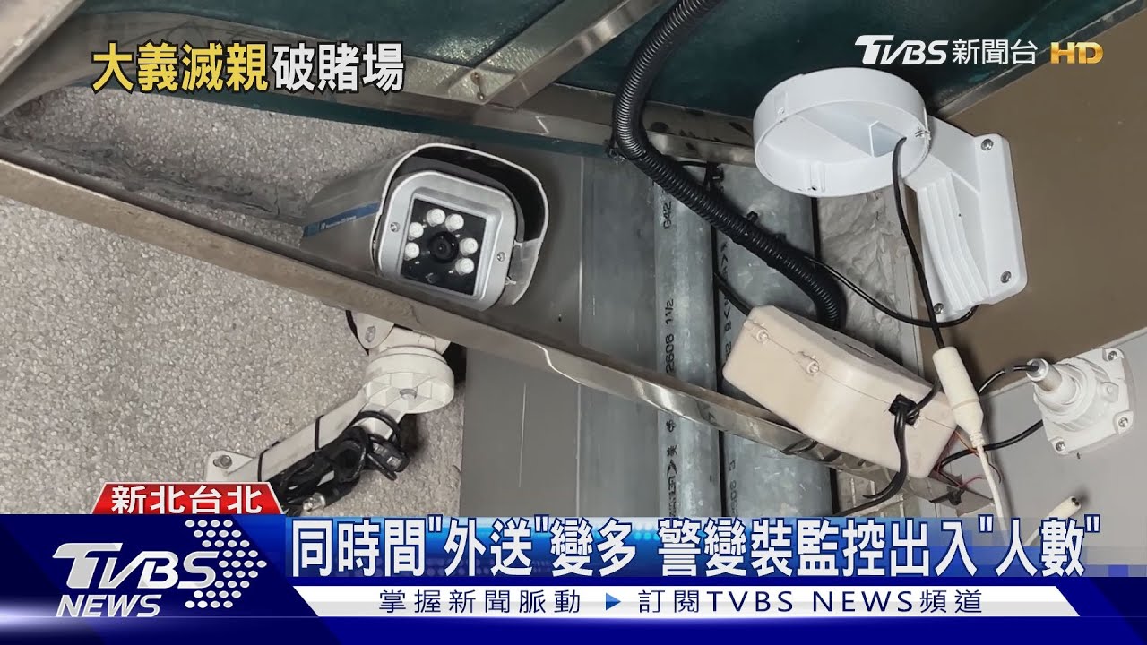 民宅隱密地下室「不好抓」 鄰居投訴可助攻