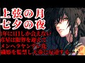voice:ぴぱれのボイスルーム
