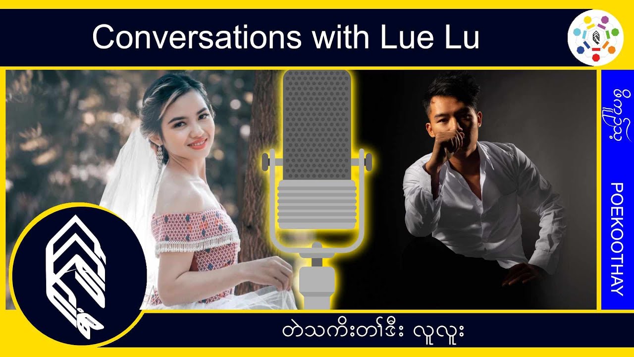 What would you do when you forget the lyrics #Poekoothay