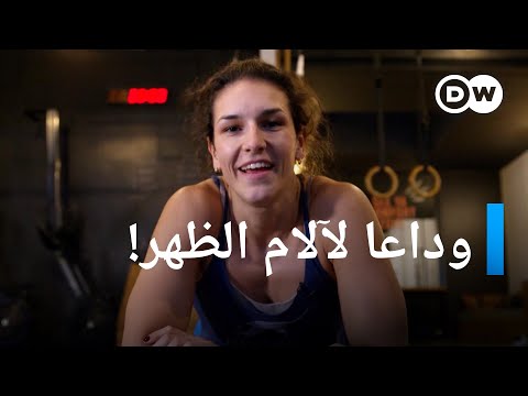 طبيب ياباني يكشف فوائد "وقفة الفلامنغو" لتقوية العظام وتحسين التوازن والوقاية من السقوط 