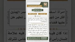 صورة 10977 - حكم قضاء الصلاة على المرأة إذا أسقطت جنينها وعمره أقل من شهرين ولم تصل -  نور على الدرب