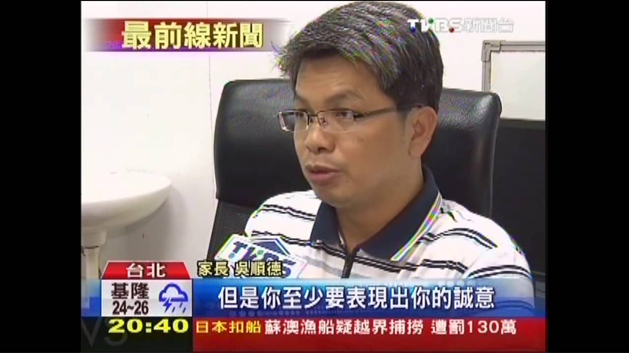 家長想問填志願 教育局「找嘸人」