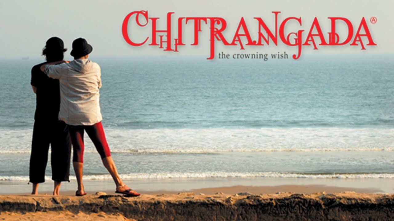 "CHITRANGADA" - the crowning wish - Theatrical (Bengali) (2012) (Full HD)