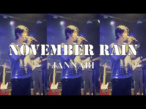 November Rain - 잔나비 (Band Cover)ㅣ겸둥이들