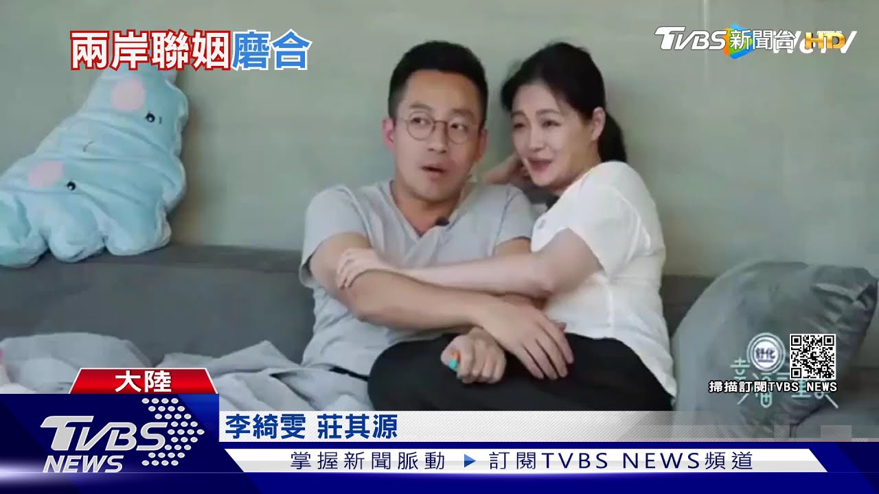 大陸節目有魔咒? 汪小菲、大S接力「傑愛CP」爆婚變