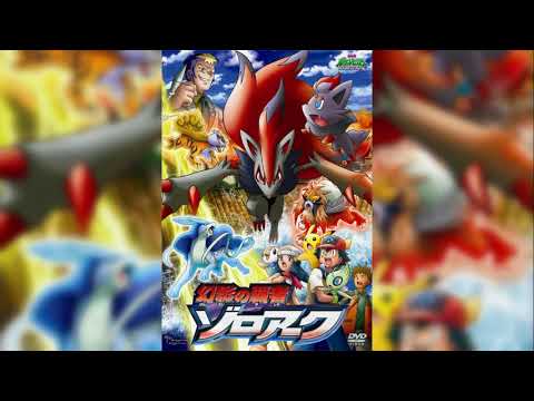 Ice Cream Syndrome - Sukima Switch ( Pokémon The Movie 13 Ending Song )