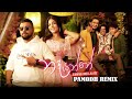 Na Yanne නෑ යන්නේ Dimanka Wellalage New Song Mix By Pamodh Remix Dimanka Wellalage New