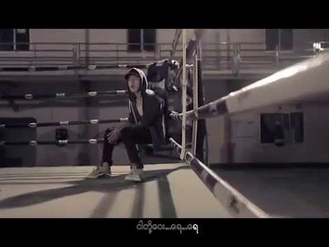 Ngar Doe Way MTV Bonus Track