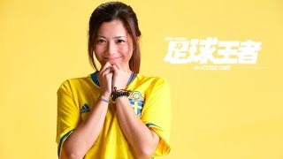 台灣女足最高「顏質」 足球甜心張愫心的寶貝是？