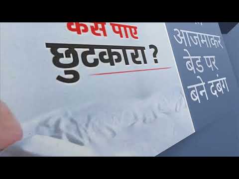 Ayurvedic Sex Power Capsule- Hammer of thor, 30 Capsules