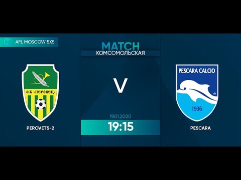 AFL20. 5x5. Day 5. Perovets-2 - Pescara. 1 half