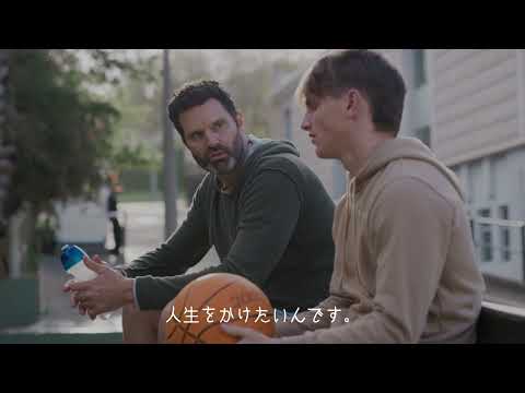 【麗澤大学工学部CM動画Vol.4】バスケットボールのプロリーグを断った少年。コーチは少年をつなぎとめることができるのか？！