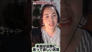 第407回｜プラダを着た悪魔2が『アジア人差別？』で大炎上中な件？より