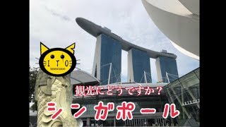 マリーナベイサンズ噴水ショーat Singapore＊ノンカット