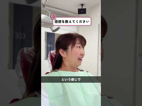 家族が患者に？歯科衛生学科の特別な実習☺　#歯科衛生士 #専門学校 #実習