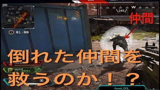 【APEX LEGENDS】愉快な仲間と逝く。#２