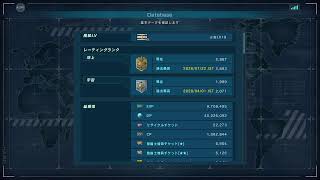 れ、レートでグフカス!?
