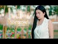 ใบสมรสหมดอายุ ดอกเหมย เพ็ญนภา สมสุข 