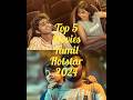 2024 Hotstar Movies Tamil Romantic And Drama Hotstar Tamilmovie Malayalam Premalu Tamildubbed