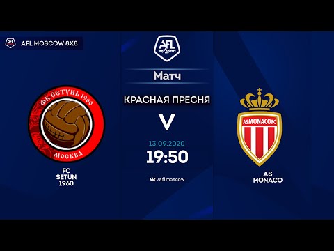AFL20. Euroleague A2. Day 8. FC Setun 1960 -  AS Monaco