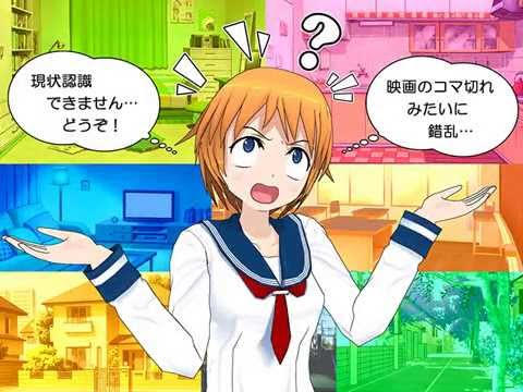 食パンくわえて曲がり角ぎゃーす Yugamix Feat Galaco Original Song 食パンくわえて曲がり角ぎゃーす Yugamix Feat Galaco Original Song