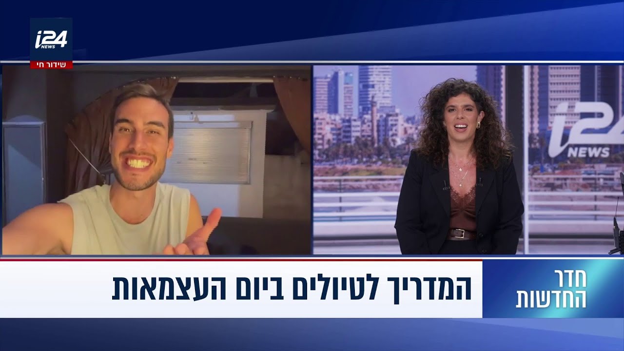 אוהד הנווד טס לבאלי דרך HoneyBali