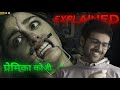 Kyu GIRLFRIEND Ko MAAR DALA Docter Ne Freddy Movie Explained In Hindi