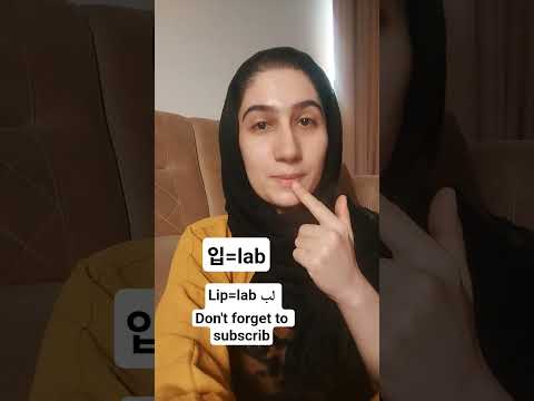 do u think persian language is hard to learn??let's start with me so easy#learn persian with bahareh