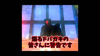 ジョン・タゴサク構文 #roblox #ロブロックス #forsaken