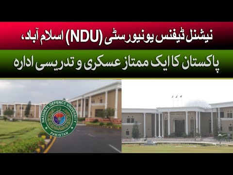 Inside National Defence University | NDU Islamabad | Pakistan Army | breaking news | News Pakistan