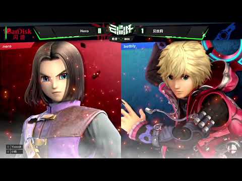 Mountain Top 2 SSBU - Nero (Hero) vs Bethly (Shulk) Losers Top 12