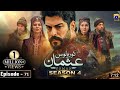 Kurlush Usman Episode 71 Season 4